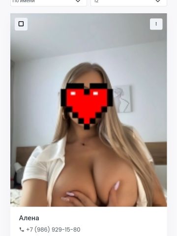 Светлана Пикантная Брюнетка